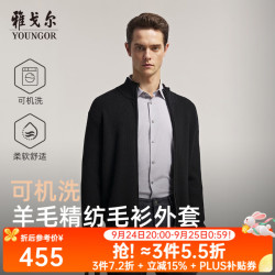 雅戈尔 羊毛开衫男士秋冬青年男毛衫拉链开衫羊毛混纺 藏青VWHW619967FLA S 95c