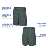 鸿星尔克 户外短裤男夏季男士休闲冰丝运动裤男生防泼水宽松工装裤