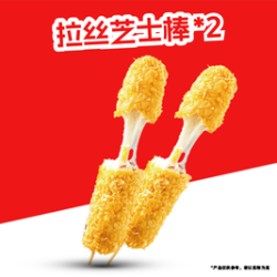 正新鸡排 拉丝芝士棒2根