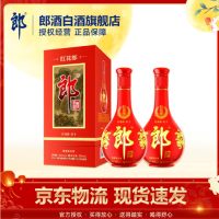 郎酒 红花郎10 酱香型白酒 婚宴送礼 53度 500mL 2瓶