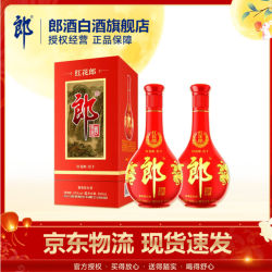 郎酒 红花郎10 酱香型白酒 婚宴送礼 53度 500mL 2瓶