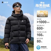 骆驼 泡芙羽绒服保暖连帽面包服男女同款秋冬运动休闲外套防风加厚