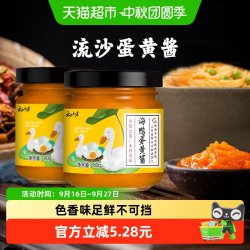 云山半 海鸭咸蛋黄酱 80g