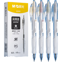 晨光 AGP023X9A 0.5mm黑色ST头按动中性笔12支
