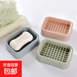 京喜 沥水肥皂盒家用外带实用 香皂盒网格双层肥皂托 创意塑料香皂盒 2个装