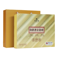 华祥苑 白牡丹 福鼎老白茶 2019年 300g 礼盒装