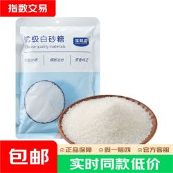 优级白砂糖 500g 1袋