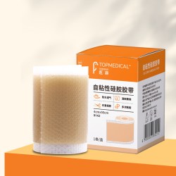 医鼎 医用自粘性硅胶胶带4cm*50cm舒适透气肤色耳廓固定耳贴9142