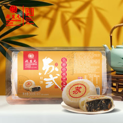 乾生元 苏式冰糖黑芝麻月饼 300g 品企业团购员工福利