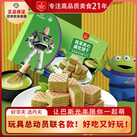 丹夫 迪士尼玩具总动员联名抹茶夹心威化206g休闲健康零食下午茶饼干