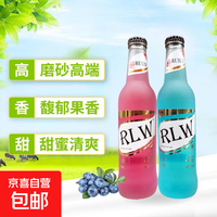 京喜 磨砂瓶鸡尾酒蜜桃味蓝莓味低度果酒3度微醺女生甜酒KTV酒吧 3度 275mL1瓶