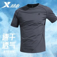 特步 短袖t恤男2026夏季新款透气速干半袖健身锻炼男士运动服上衣