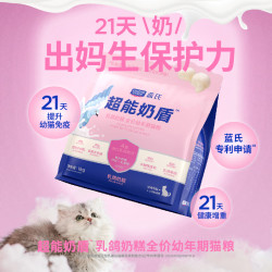 蓝氏 生鲜高能系列 鲜肉乳基冻干 幼猫粮  200g