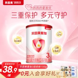 贝因美 爱加幼儿配方3段奶粉乳铁蛋白150g 旗舰店小罐粉