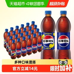 百事 可乐碳酸饮料（百事20+清柠4）整箱