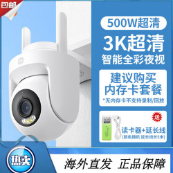 小米 MI）CW500室外高清防水云台摄像机360全景夜视双向对讲手机远程监控 小米室外摄像机CW500+