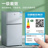 志高 BCD-38A118D 直冷双门冰箱 118L 银色
