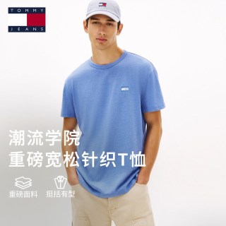 TOMMY HILFIGER Tommy26春夏男女纯色短袖/刺绣正肩T恤