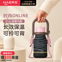 HAERS 儿童保温杯316L丹宁黑可拎可背直饮吸管杯成人儿童学生水杯