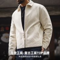 马登 美式白色IKE教练夹克翻领重磅刺子纯棉正肩帆布短款外套男