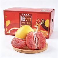 OLOEY 福建平和 三红柚 三红蜜柚 4.5斤装 1-2个 彩箱