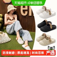 88VIP：利达妮 博肯洞洞鞋女款2026新款夏季透气防滑一脚蹬厚底凉拖鞋外穿