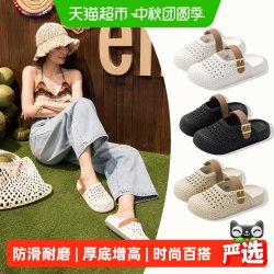 利达妮 博肯洞洞鞋女款2026新款夏季透气防滑一脚蹬厚底凉拖鞋外穿