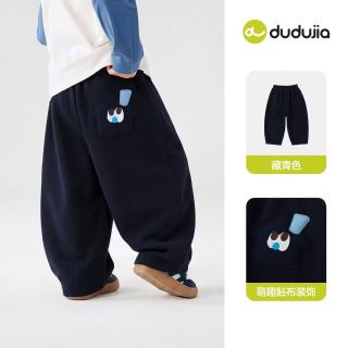 嘟嘟家 宝宝裤子秋季儿童弯刀裤卡通男童长裤秋装女童休闲裤潮 藏青色 90