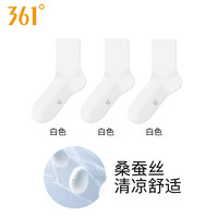 361° 361短袜春夏薄款男网眼透气吸汗浅口袜子抑菌防臭运动百搭休闲袜