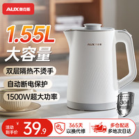 奥克斯 电水壶热水壶 大容量家用烧水壶泡茶0涂层双层防烫自动断电不锈钢内胆