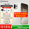 一加 15T 手机 16GB+256GB 治愈白巧