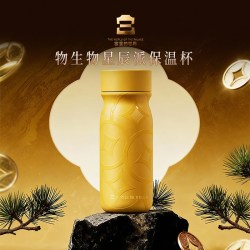 宫里的世界 北京宫里的世界物生物大力水守保温杯巨无霸大容量水杯生日礼物1.3L