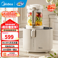美的 全自动破壁机 安睡低音降噪破壁机1.75L多功能自清洗 古法浓浆辅食料理智能预约豆浆机