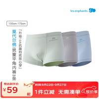 丽婴房 【10A抗菌】青少年莫代尔内裤 3条装