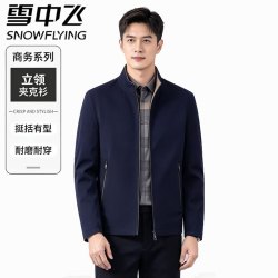 雪中飞 2026秋季新款商务休闲立领夹克衫 黑色 2XL (185)