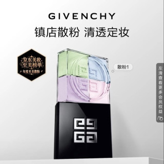 纪梵希 明星四宫格柔雾散粉1号定妆哑光服帖细腻蜜粉饼  12g