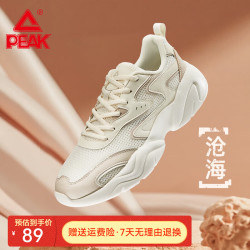 匹克 断码男鞋网面透气增高运动休闲鞋 帆布白 -男008款 42