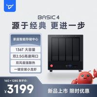 飞牛 史低!飞牛basic4 16g版只要2249!~