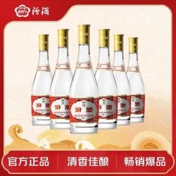 汾酒 高度 清香型白酒  裸瓶装 475ml 53度