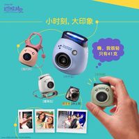 富士 instax Pal迷你智能数码相机遥控拍照精灵小巧可爱