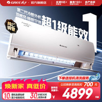 格力 云之舒系列 KFR-35GW/NhGn1BG 壁挂式空调 1.5匹