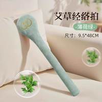 我滋我点 艾草敲背捶经络敲打锤锤养生按摩艾草灸拍八虚打疏通经络神器中医