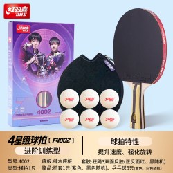 红双喜 乒乓球拍官方旗舰店正品乒乓球套装狂飚456789星专业级狂飙