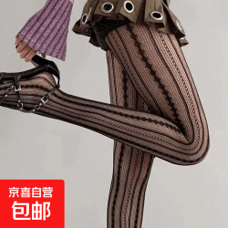 蕾丝丝袜复古镂空格雷系网眼丝袜y2k辣妹薄款防勾丝七夕礼物 黑色 网眼丝袜 1条 均码