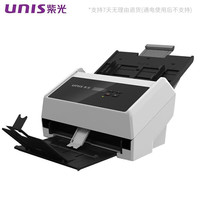 紫光电子 紫光（UNIS）Q5645 馈纸扫描仪 A4彩色高速双面自动进纸馈纸扫描仪 支持国产系统