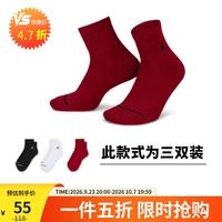 Jordan 耐克(NIKE)袜子男女同款 速干透气运动袜 短袜三双装DX9655-902黑L