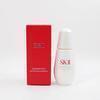 SK-II 超肌因钻光净白精华 50ml