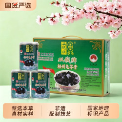 双钱牌 梧州龟苓膏原味250g广西特产非黑凉粉零食小吃罐装