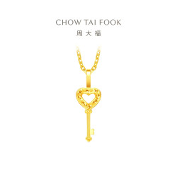 周大福 爆闪爱心钥匙足金黄金吊坠女女朋友F237734生日礼物 约1.65g计价(工费320)