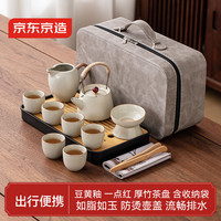 京东京造 功夫茶具套装礼物家用茶杯茶壶带茶盘 米黄汝窑旅行包12件套